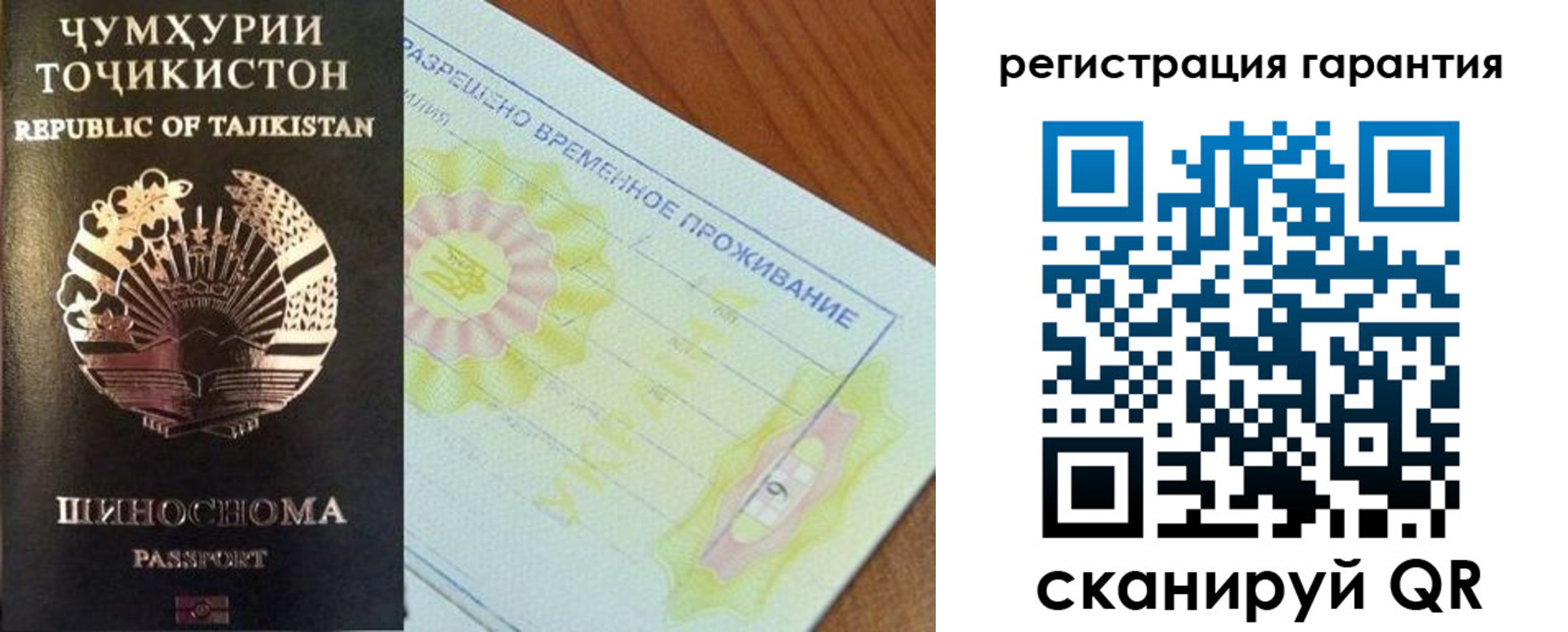 прописка гарантия в Дагестанских Огнях