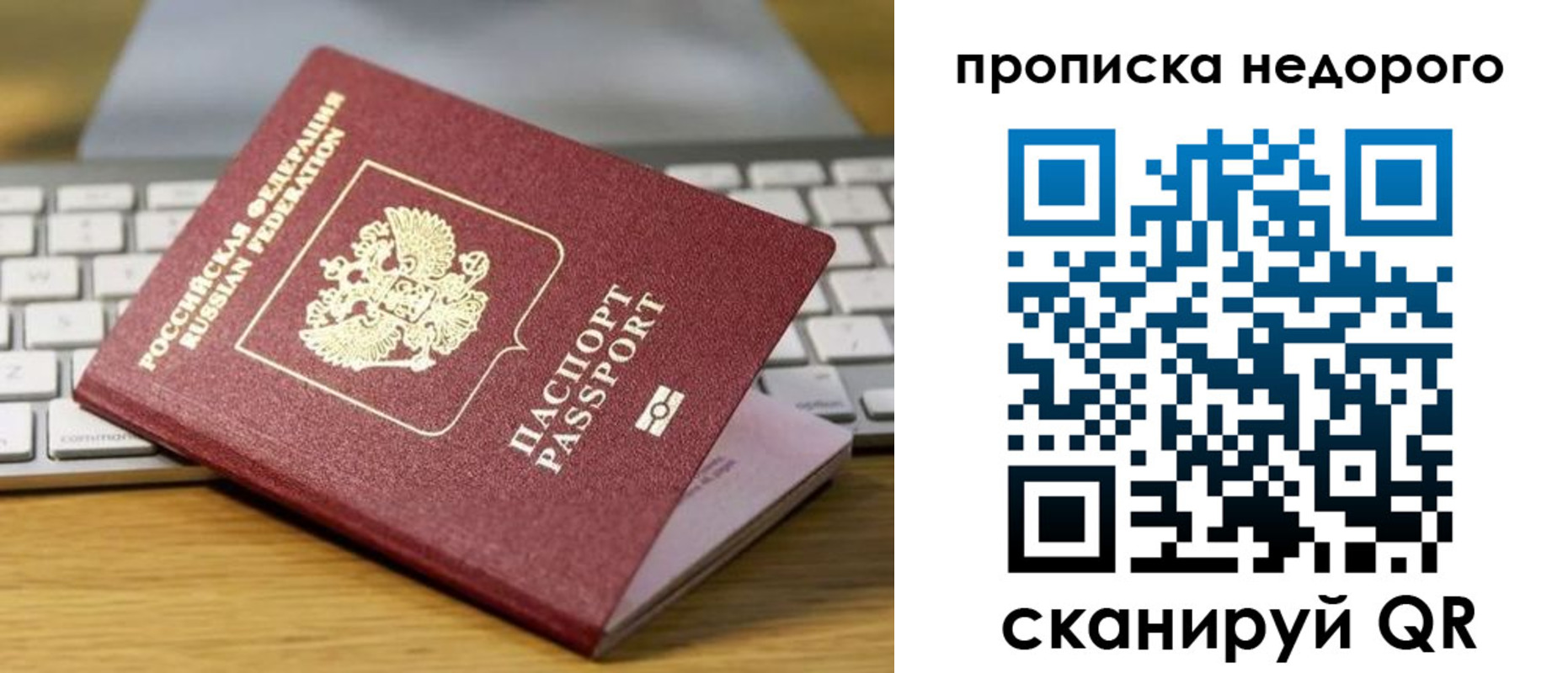 временная регистрация госуслуги в Дагестанских Огнях