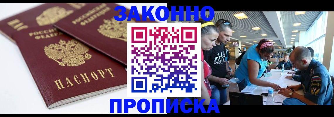 пропишу в квартире в Дагестанских Огнях